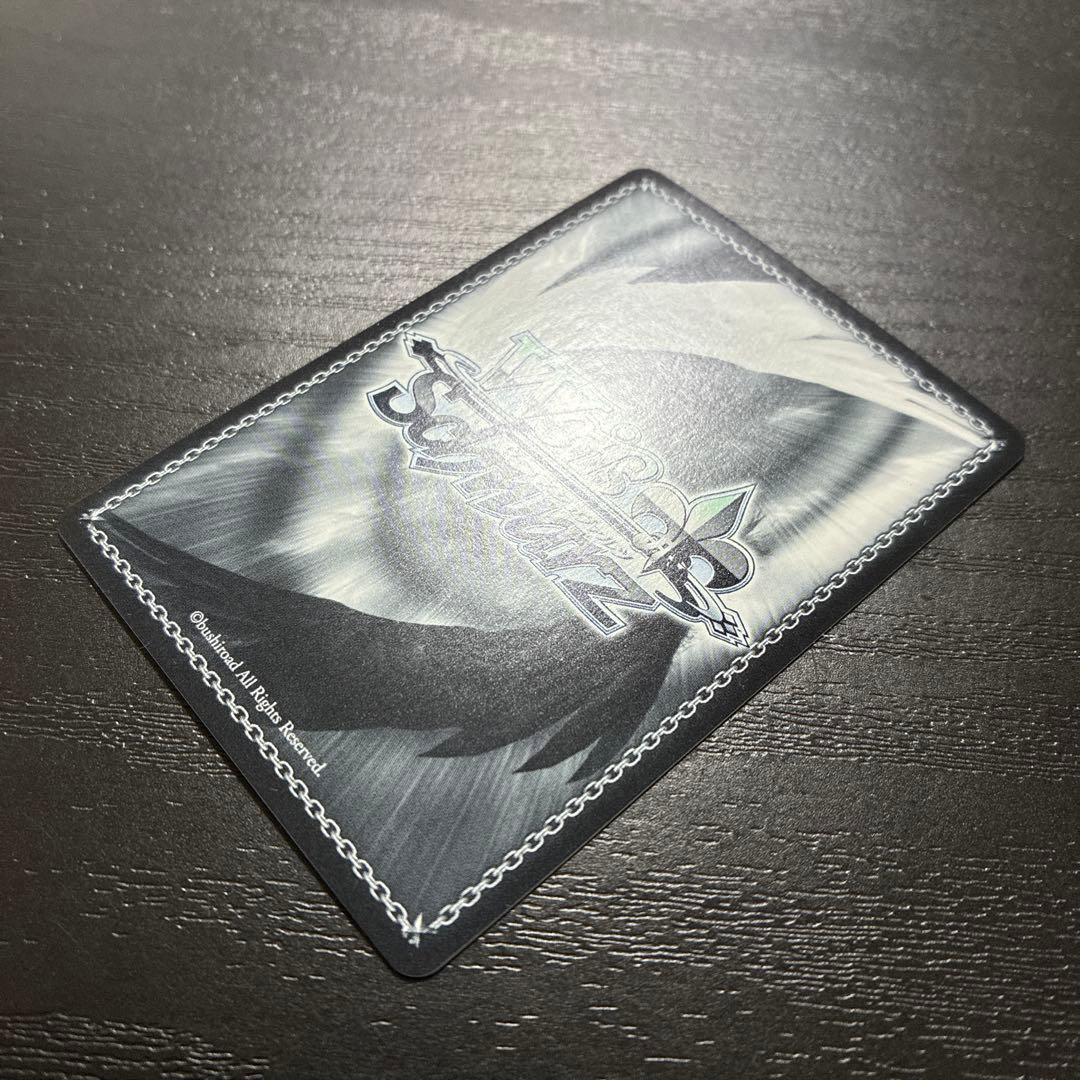 ヴァイス　舞台の上で 天音かなたSP1枚