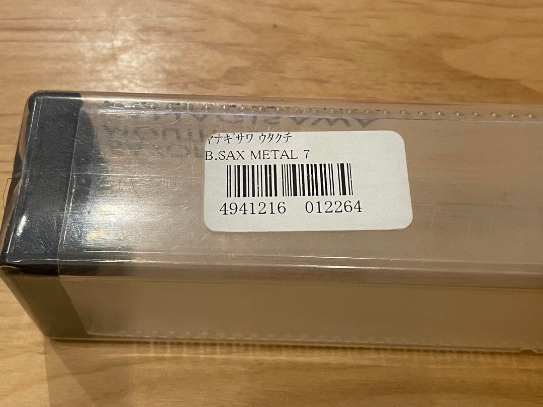 ♫ヤナギサワ バリトンサックスサックスメタルマウスピース♫