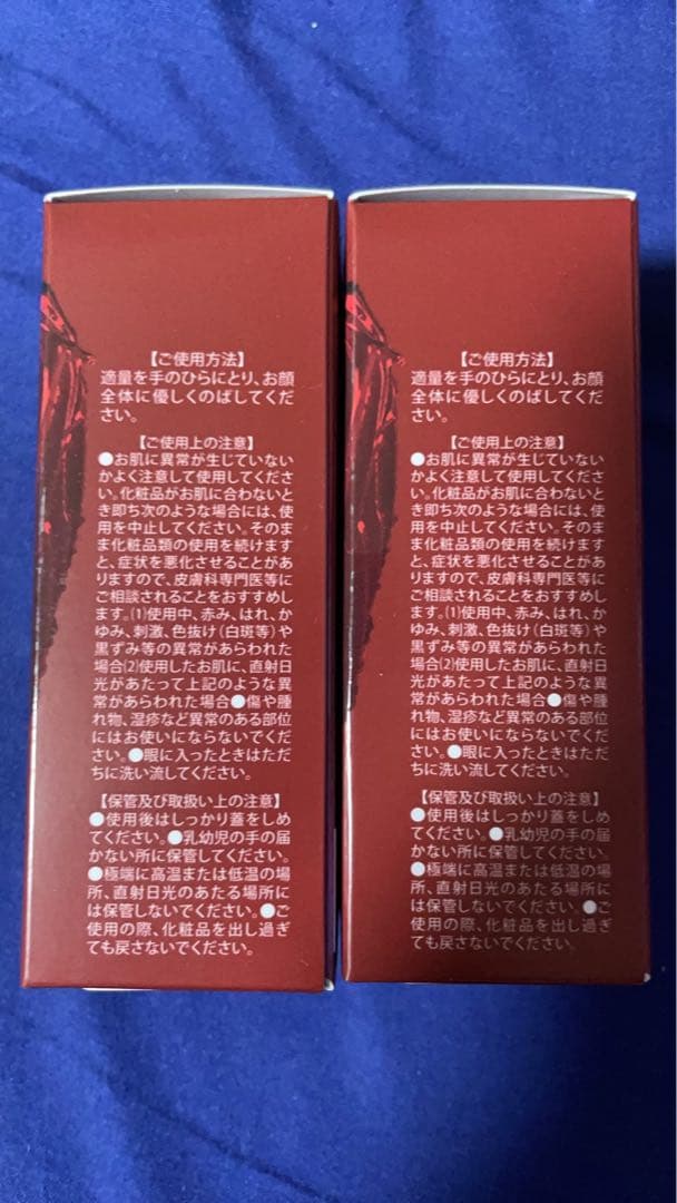 新品未使用 レカルカ ステムブライトエッセンスL 2本セット