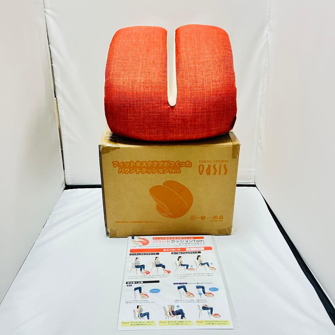 【極美品】 東急スポーツオアシス バウンドクッション ツイン 箱ガイド付き