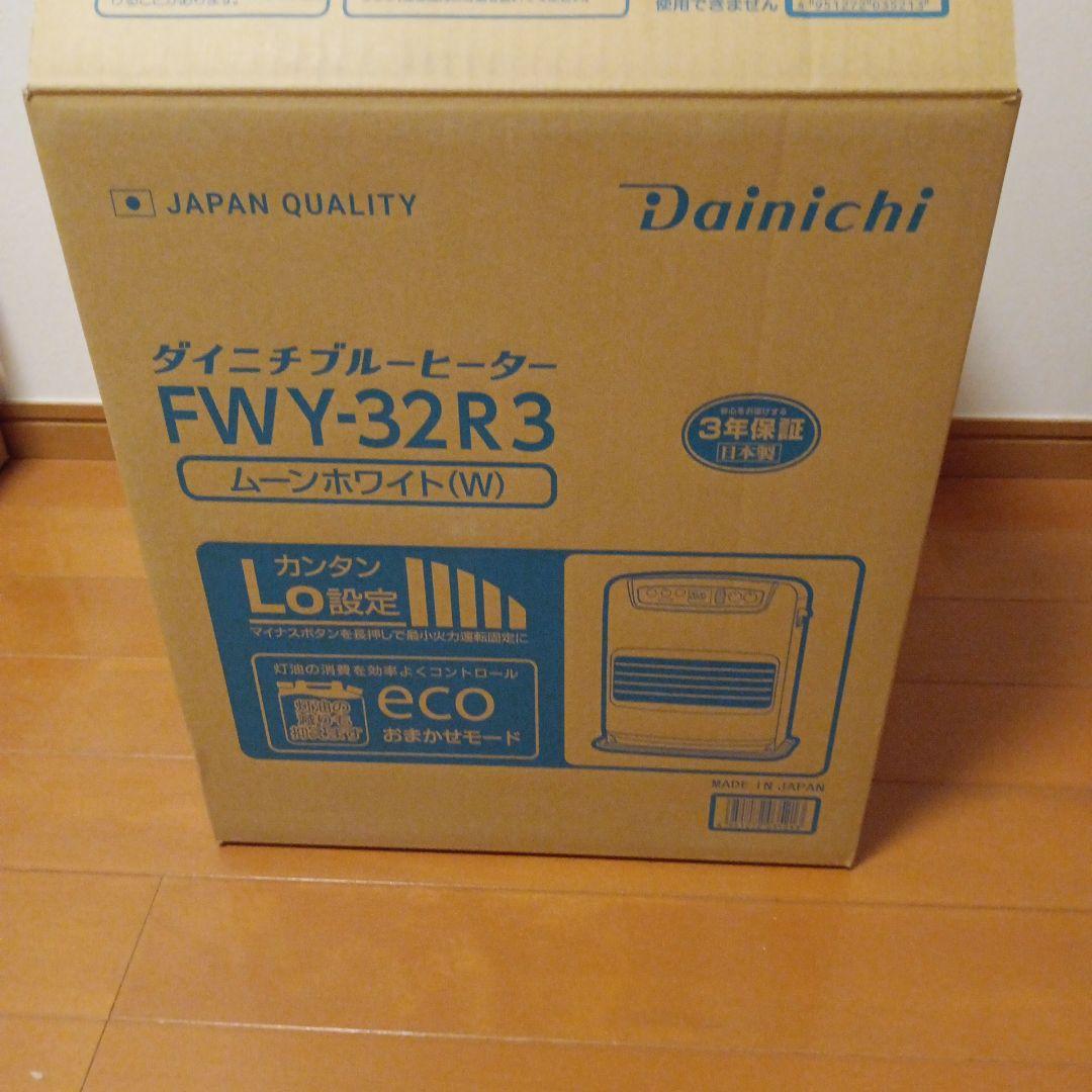 Dainichi FWY-32R3 石油ファンヒーター