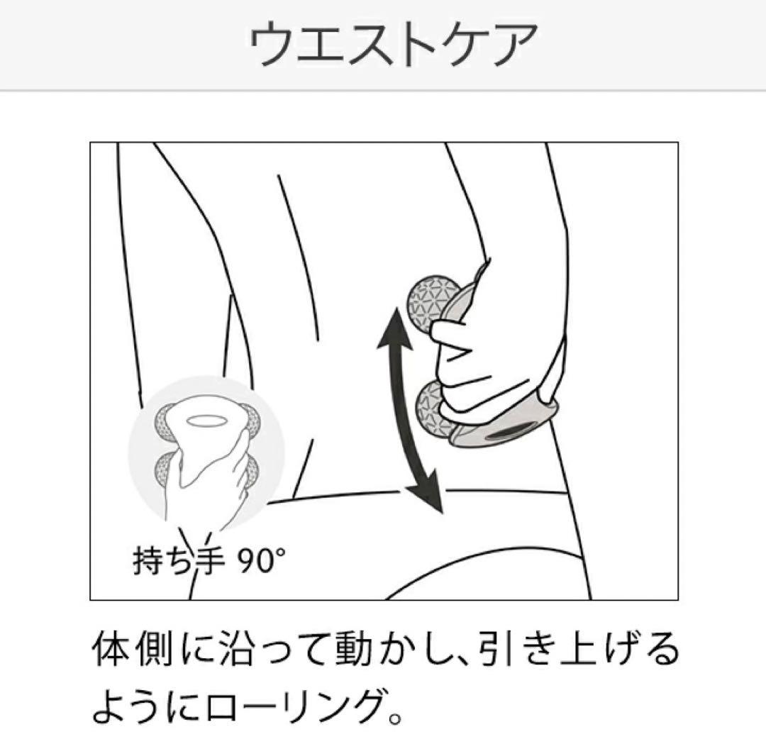 ReFa マッサージローラー シルバー