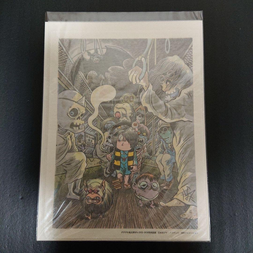 ゲゲゲの鬼太郎1996 DVD-BOX ゲゲゲBOX 90's 完全予約限定生産