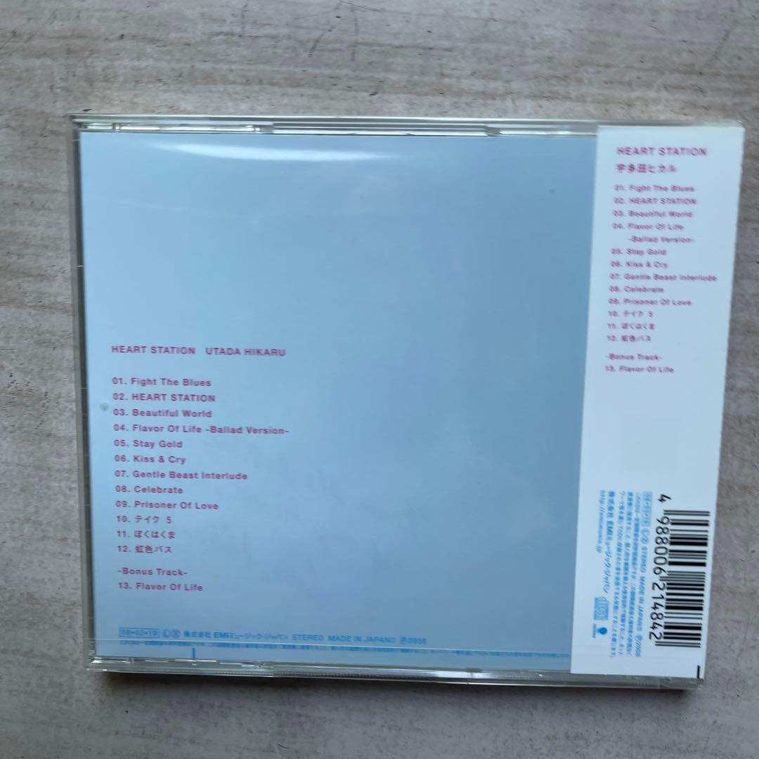 宇多田ヒカルCDアルバム7枚セット(未開封品4枚、美品3枚)