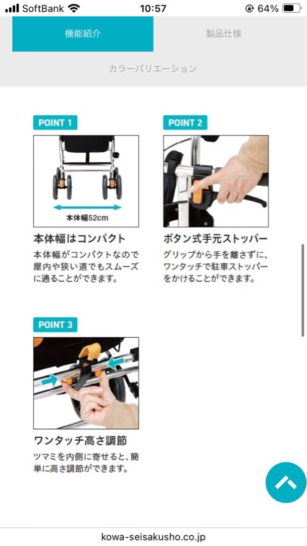 Tcase シルバーカー 折りたたみ式 黒とチェック柄