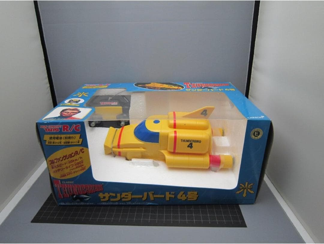絶版品　TAIYOタイヨー フルファンクションラジコン サンダーバード4号
