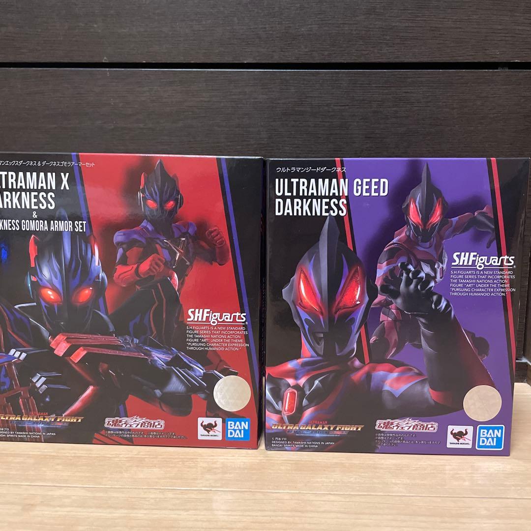 s.h.figuarts ウルトラマンX ダークネス & ジードダークネスセット