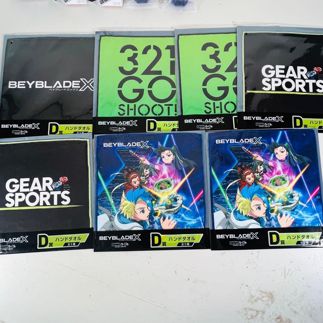 ベイブレードX 一番くじ　ラストワン賞　A賞　B賞　他まとめ売り　全部未開封
