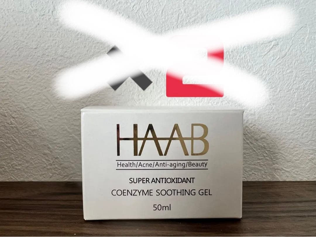 コエンザイムスーティングゲル50ml ×1個