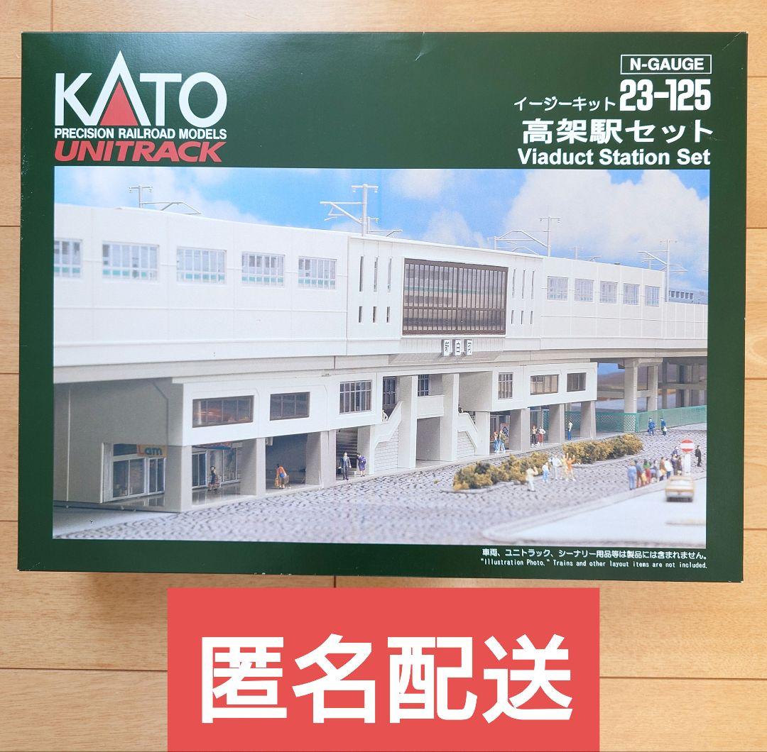 KATO Nゲージ 高架駅セット 23-125 照明キット付