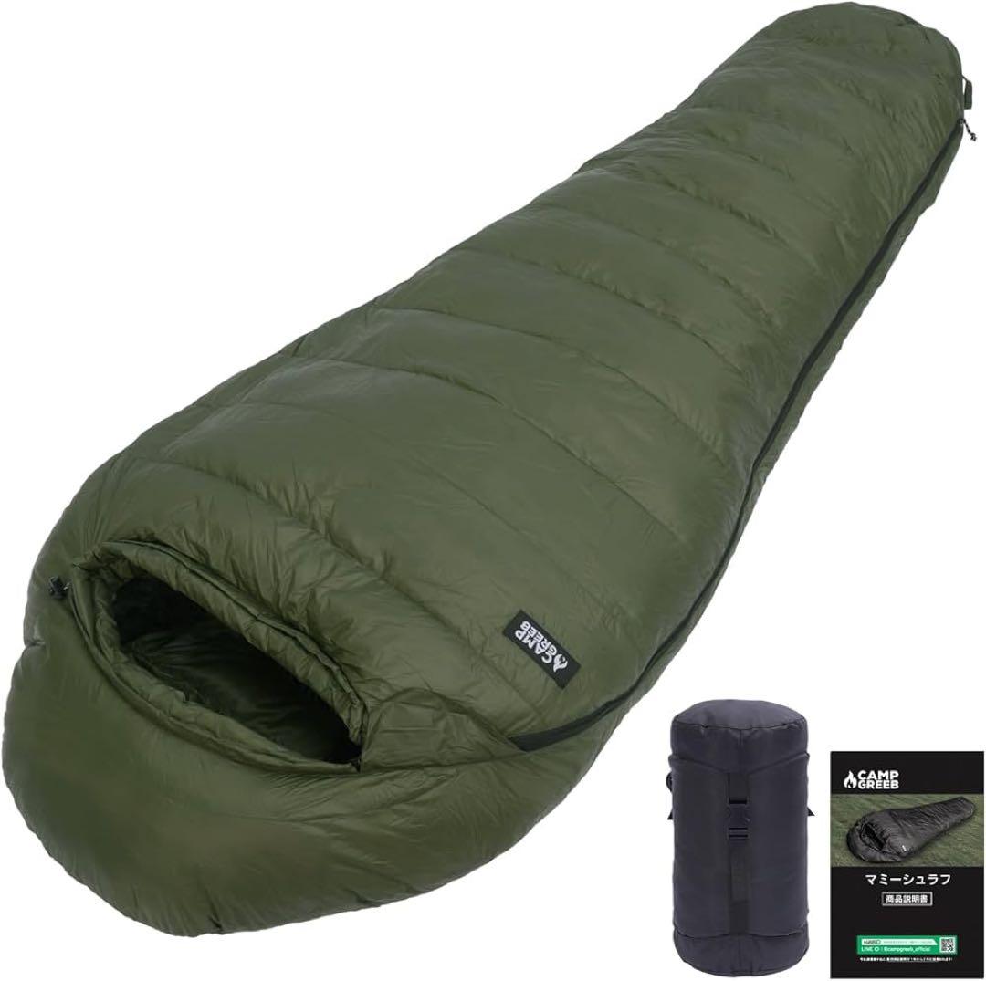 ⚛️ シュラフ　ダウンシュラフ 秋冬春用 寝袋 ダウン マミー型　カーキ　キャンプ