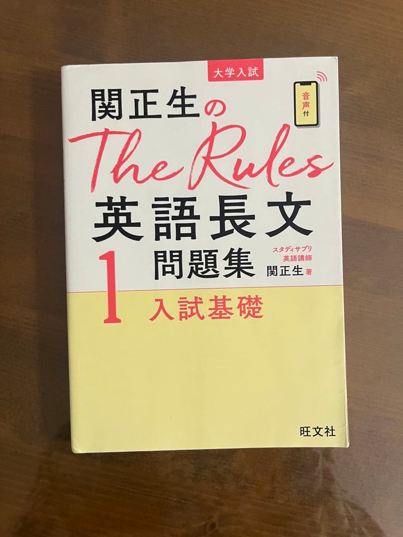 参考書 まとめ売り