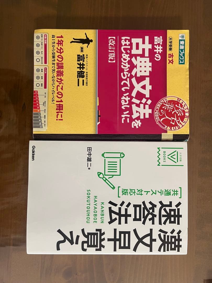 参考書 まとめ売り