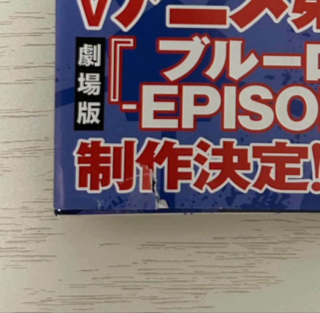【値下げ中‼︎】ブルーロック 1-29巻➕EPISODE凪1-3巻➕その他
