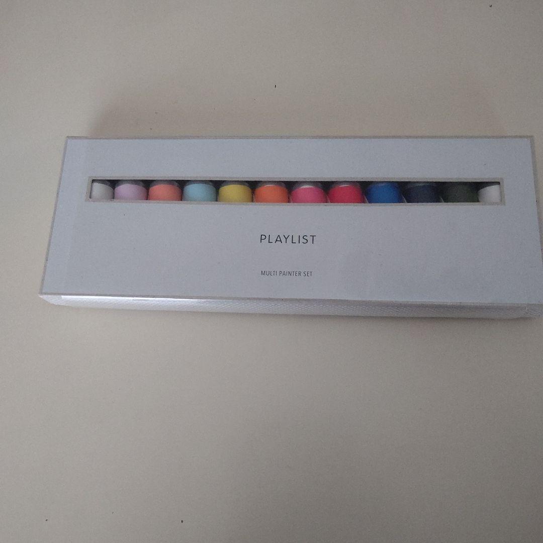 プレイリスト マルチペインター 12色