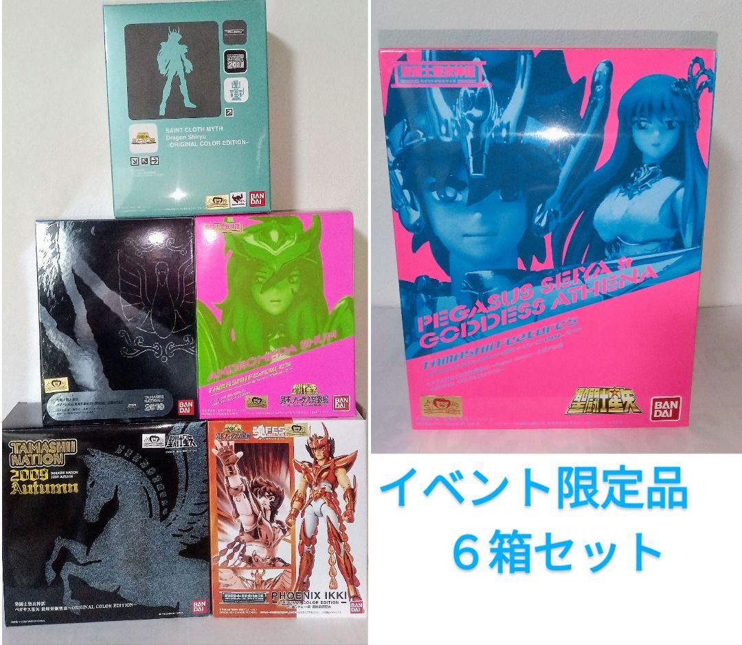 新品 聖闘士聖衣神話 最終青銅聖衣 城戸沙織 アテナ 新生青銅聖衣 OCE