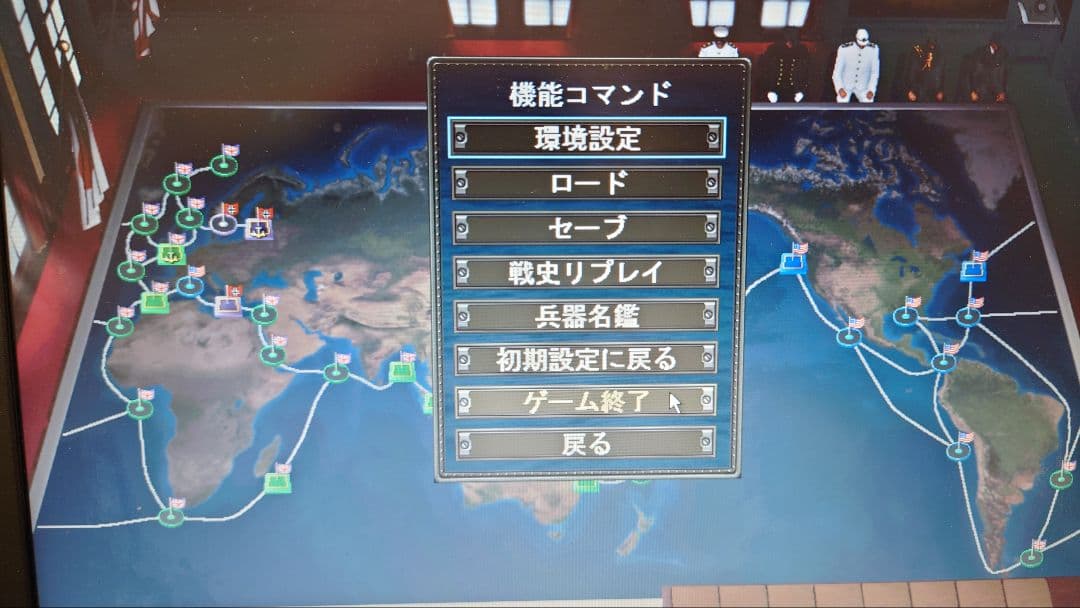 【訳アリ お買い得】PC版 提督の決断IV + パワーアップキット+パソコン