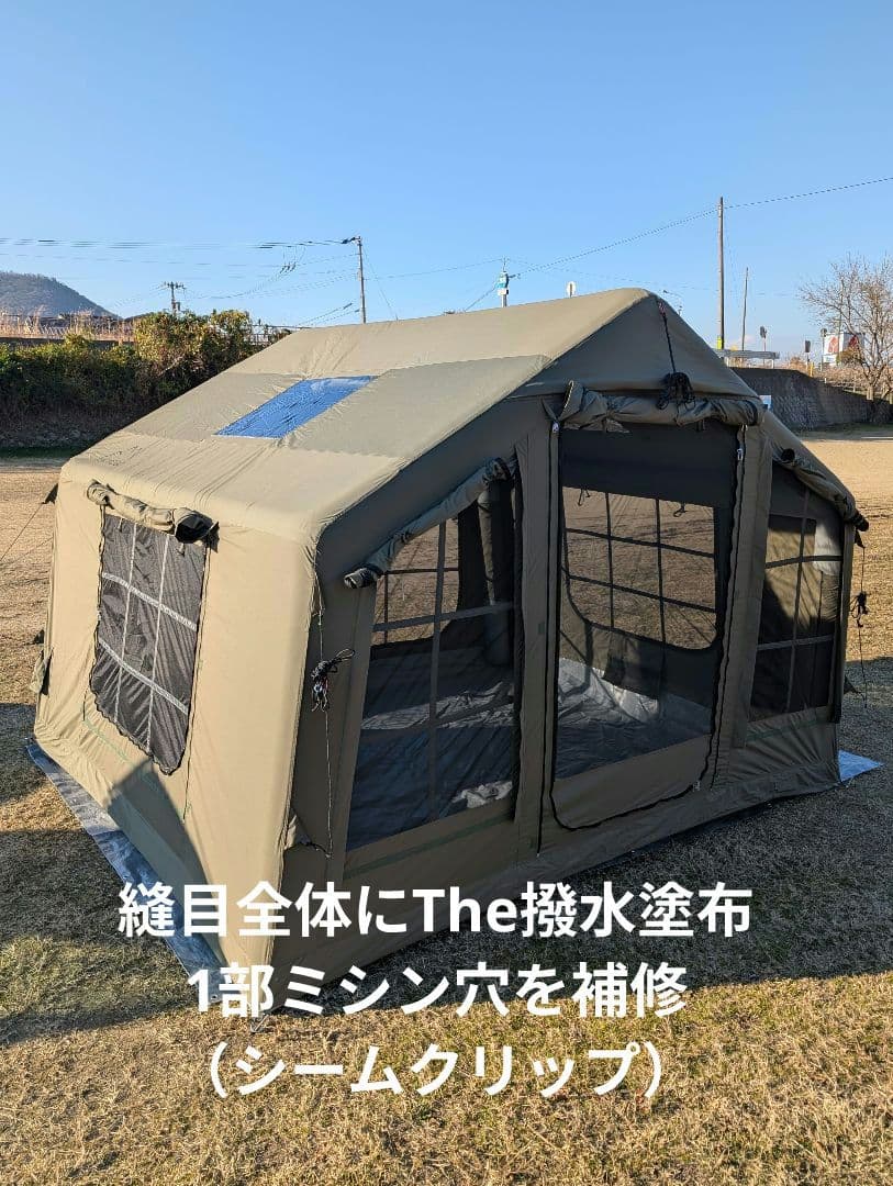 【最新】gotentify TCインフレータブルテント tpuフルオプション付属