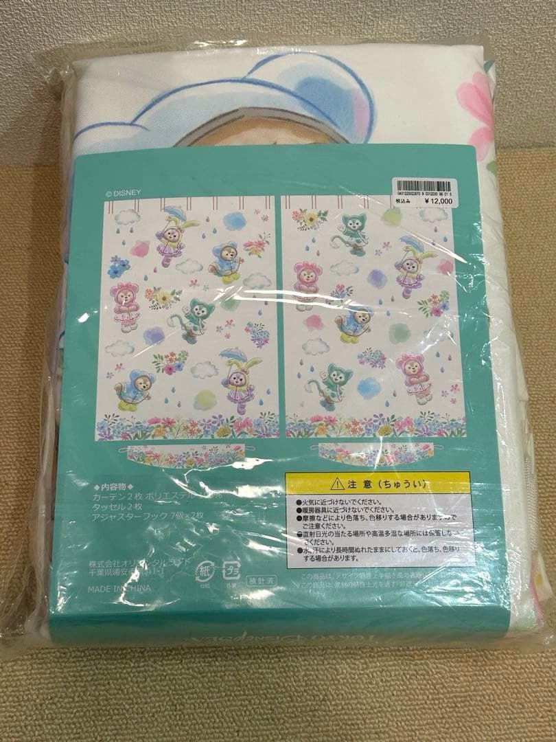 ダッフィー カーテン ビューティフルレイニーデイズ