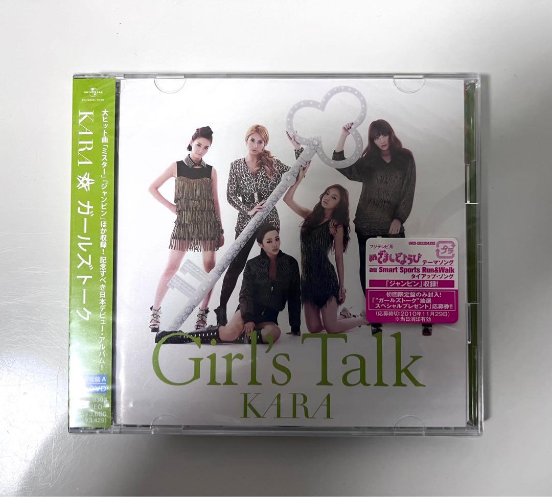 KARA CDセット ガールズトーク ジャンピン ジェットコースターラブ 新品