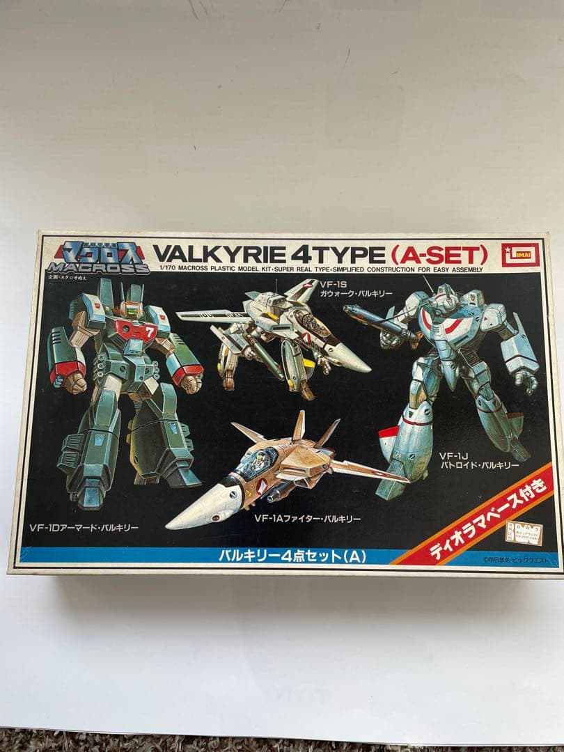 【希少】マクロス Valkyrie 4 Type (A-Set) 1/170