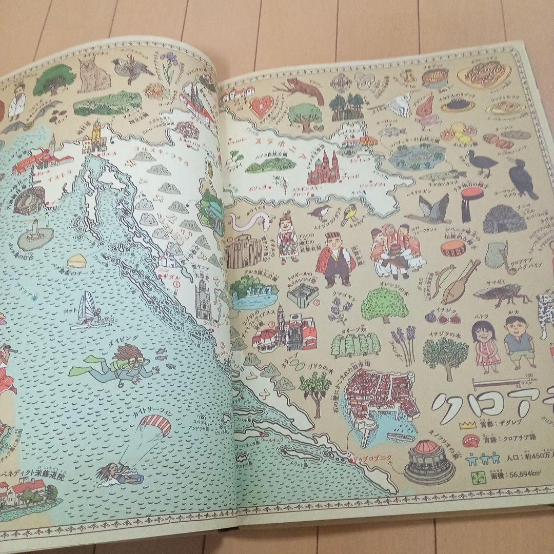 マップス・タイムライン　3冊セット