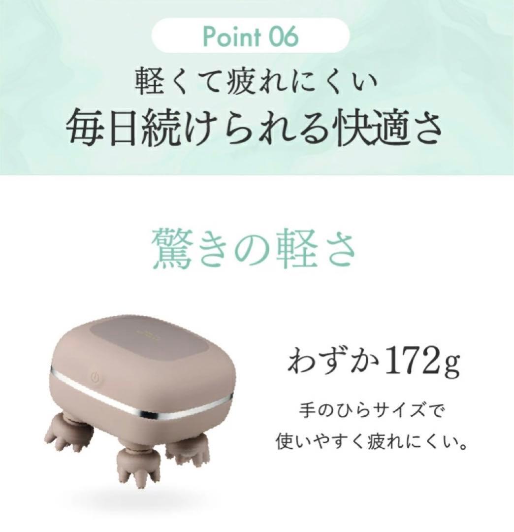 【新品未使用】スカルプD ボーテ　ビューティーヘッドスパ