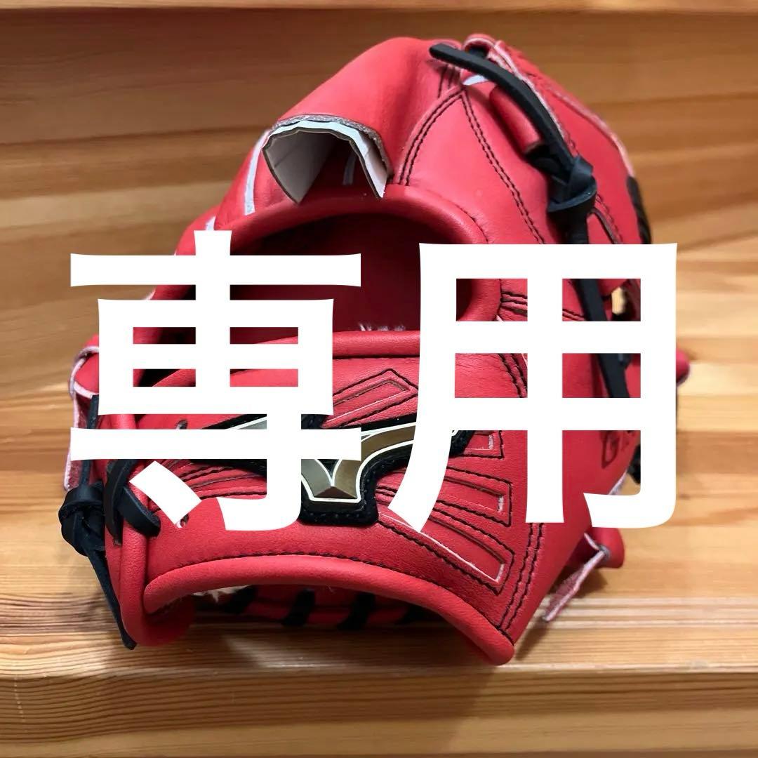 ミズノ　野球一般軟式グローブ 1AJGR33401-7009 レッド