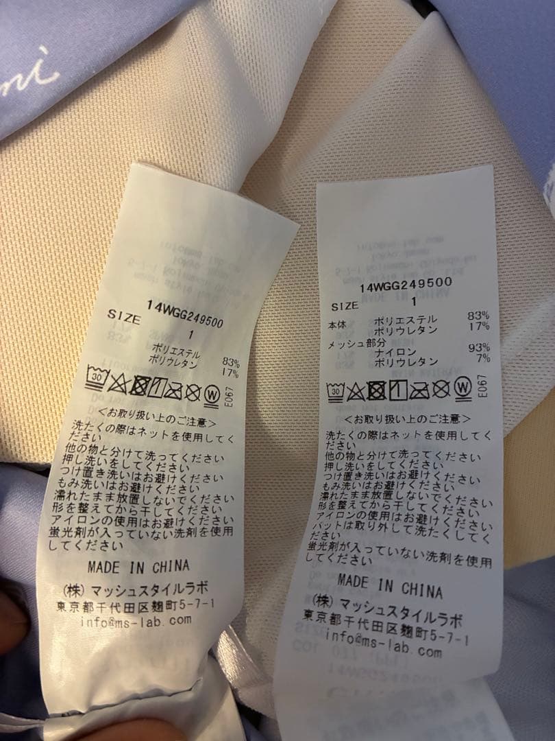 新品同　emmi yogaエミヨガ　ヨガウェア　ラベンダー×月柄　ペイントタッチ