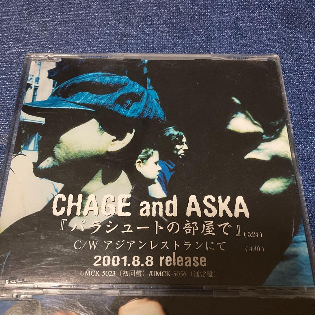 CHAGE &ASKA チャゲ&飛鳥　シングル ロケットの〜パラシュートの
