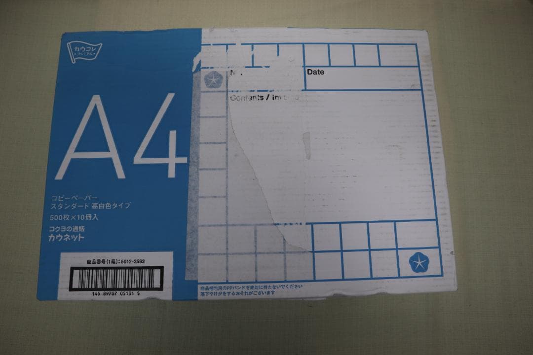 ブリタニカ国際地図・年鑑・項目版(空き)