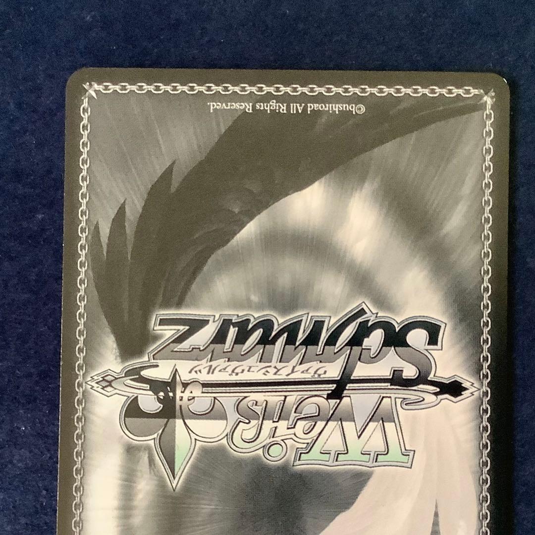 ヴァイスシュヴァルツ　怪獣8号 次なる戦場　亜白ミナ　SSP