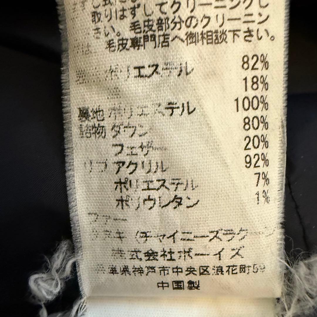 DANTON フーデッドダウンジャケット ファー付き ブラック 38