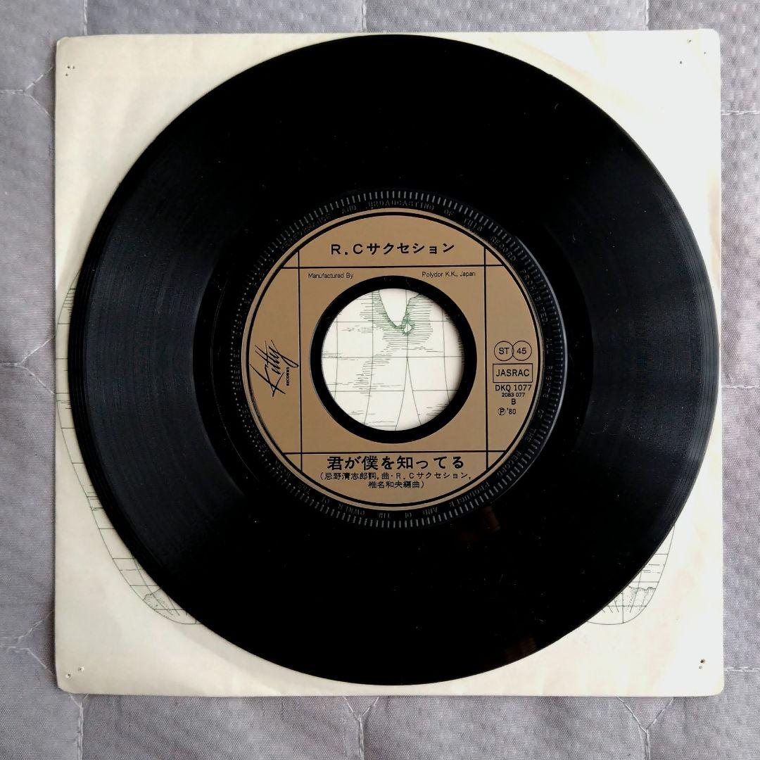 RCサクセション 直筆サイン入り レコード 雨あがりの夜空に 忌野清志郎