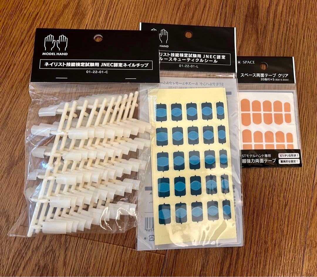 JNEC認定モデルハンド +ネイルチップ・キューティクル・両面テープセット⑦