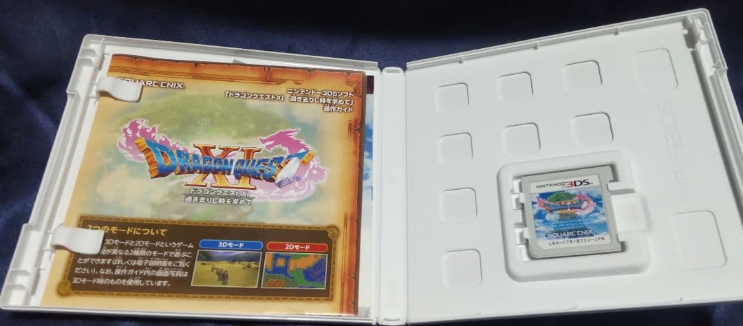 3DS ドラゴンクエスト シリーズ 7本セット