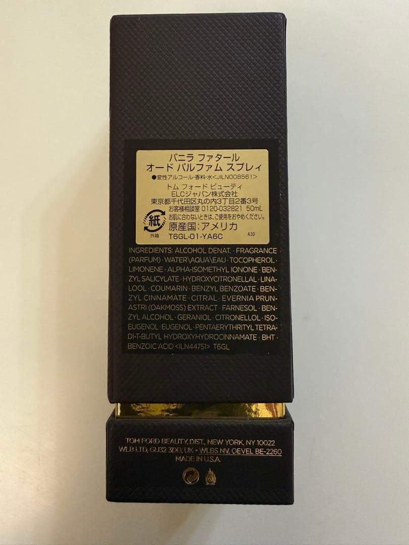 香水(ユニセックス) TOM FORD VANILLE FATALE 50ml