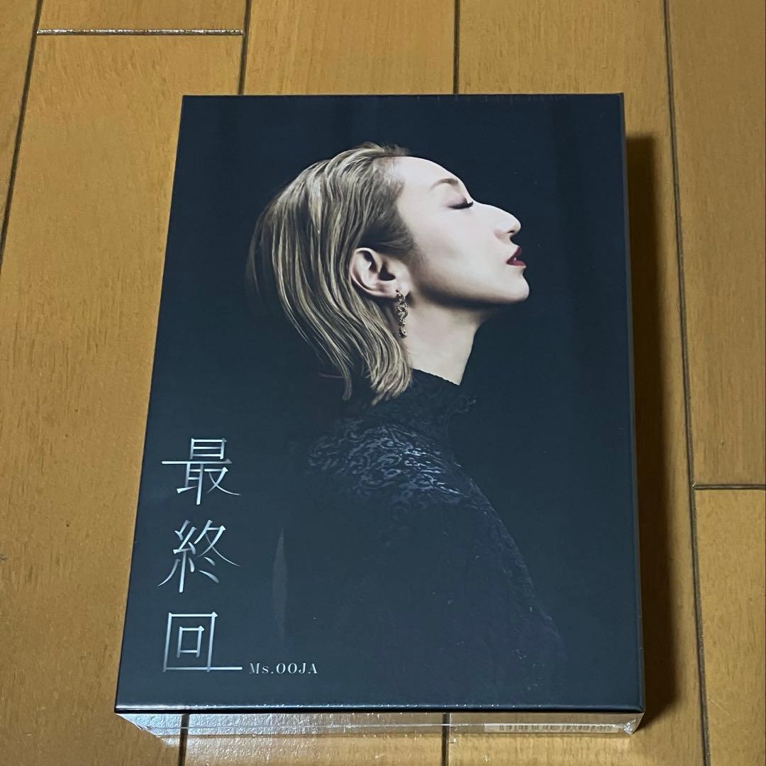 新品 Ms.OOJA 最終回 CD+Blu-ray+DVD+アクリルスタンド