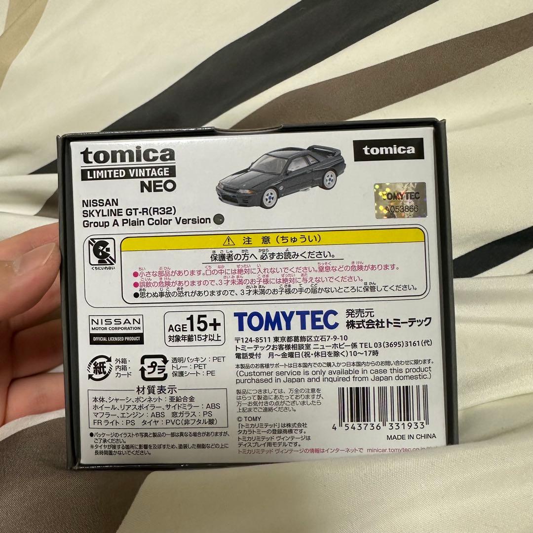 大阪オートメッセ　2026 トミカ スカイラインGT-R BNR32