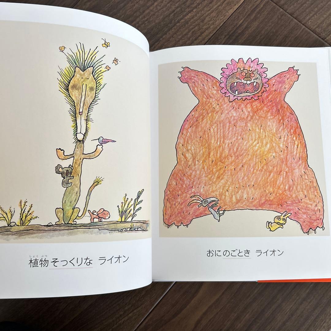 言葉図鑑　全10巻