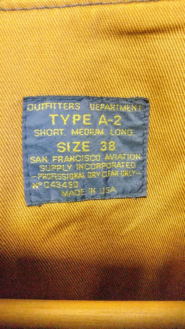 eです。 A2 ミリタリージャケット フライトジャケット 38