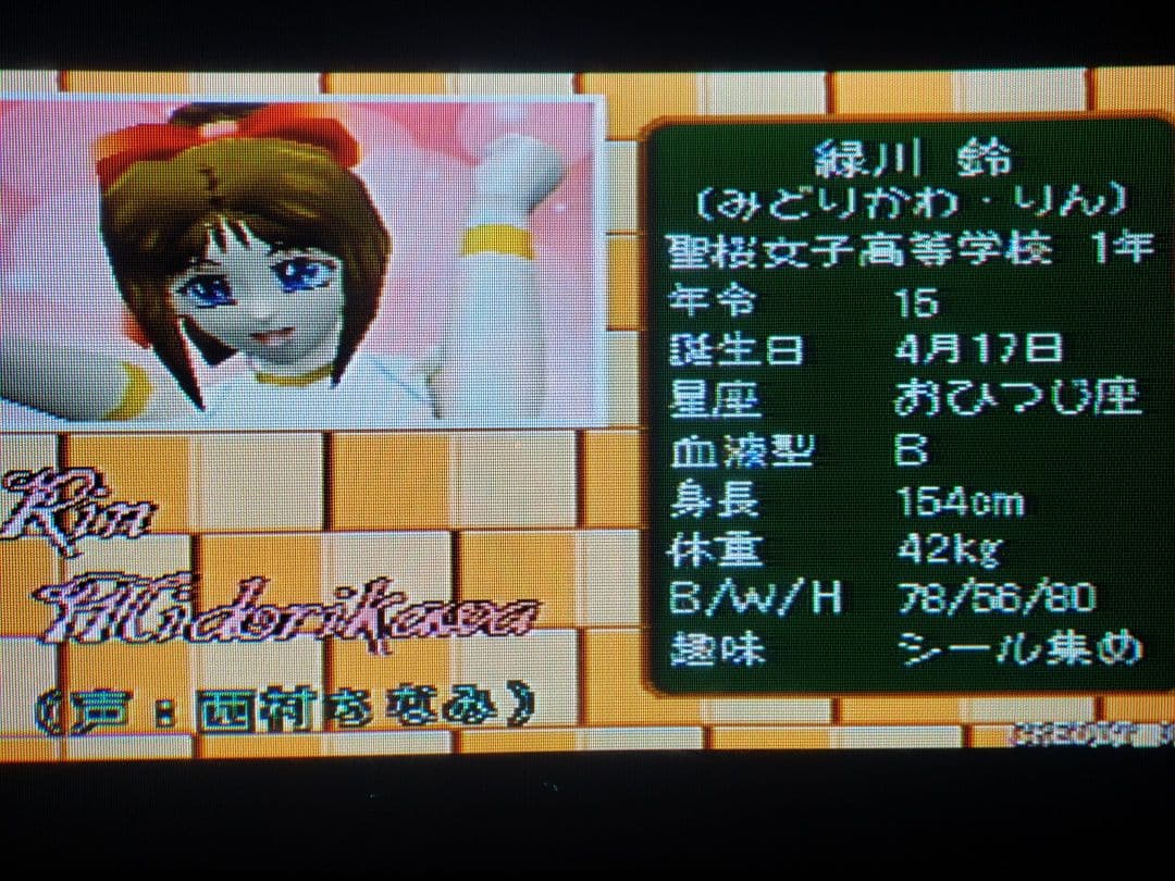 TAITO アーケード基板 まじかるで～と ドキドキ告白大作戦 セット