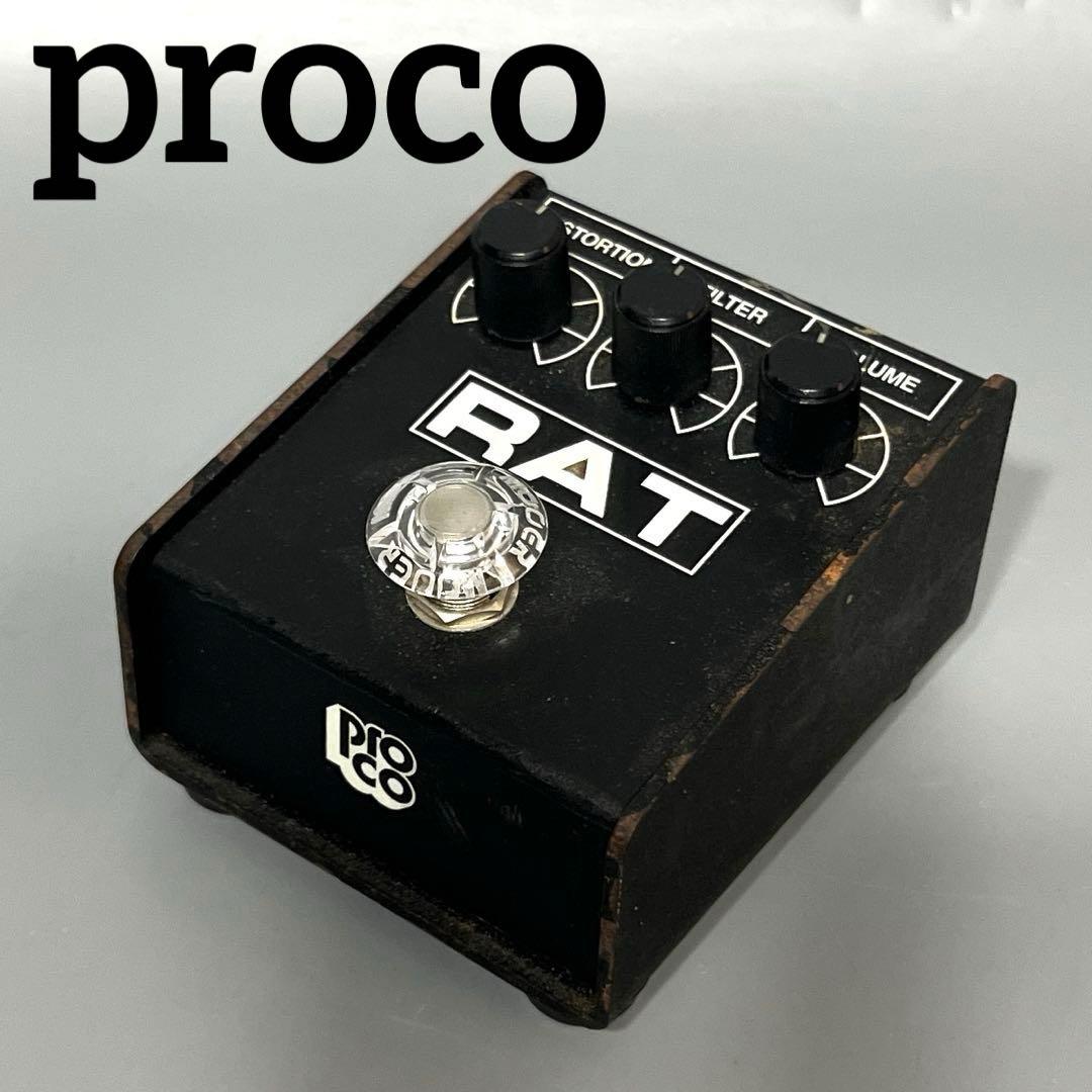 PROCO RAT-2 コンパクトエフェクター ディストーション プロコ