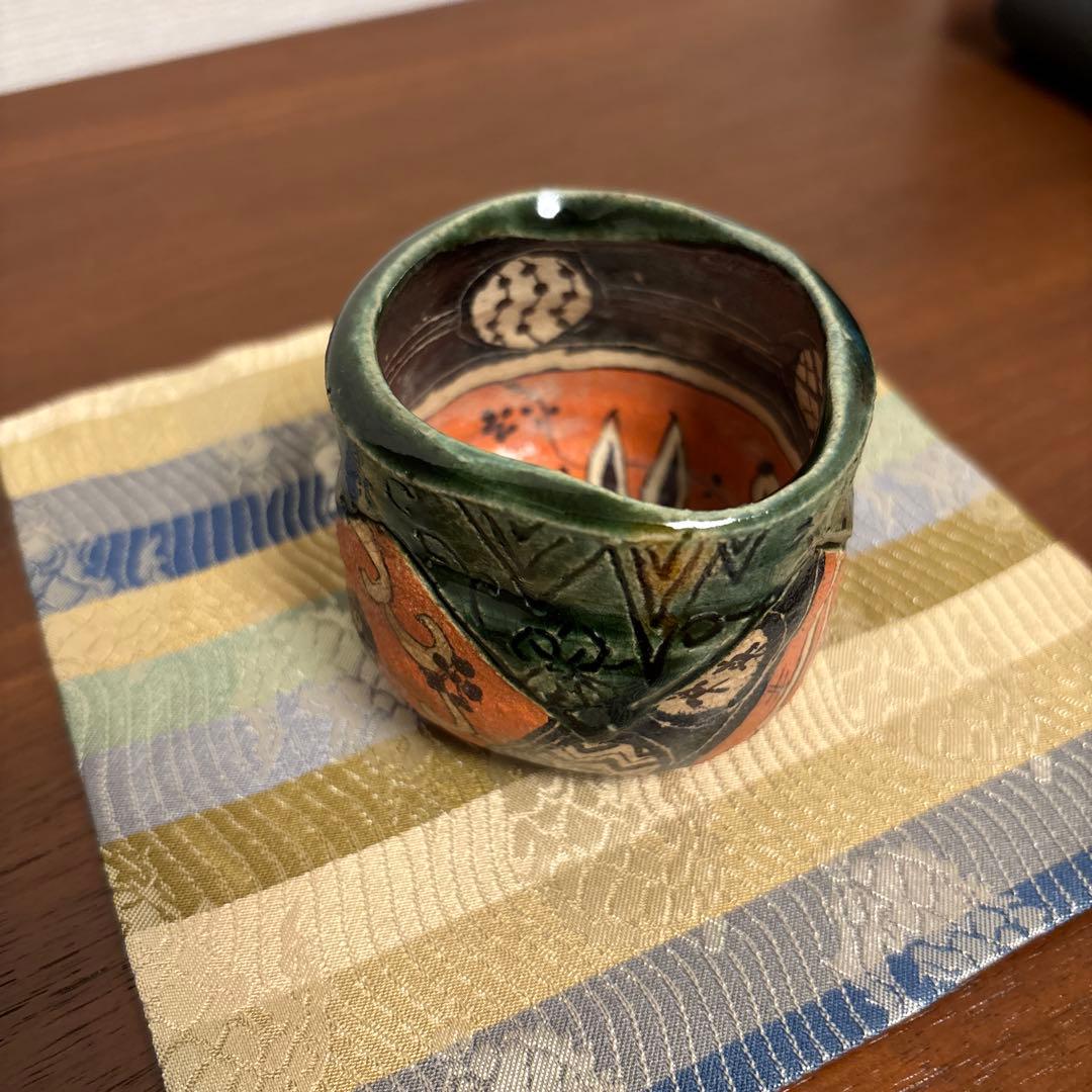 深見文紀 ぐい呑 織部 漫画織部 瀬戸焼