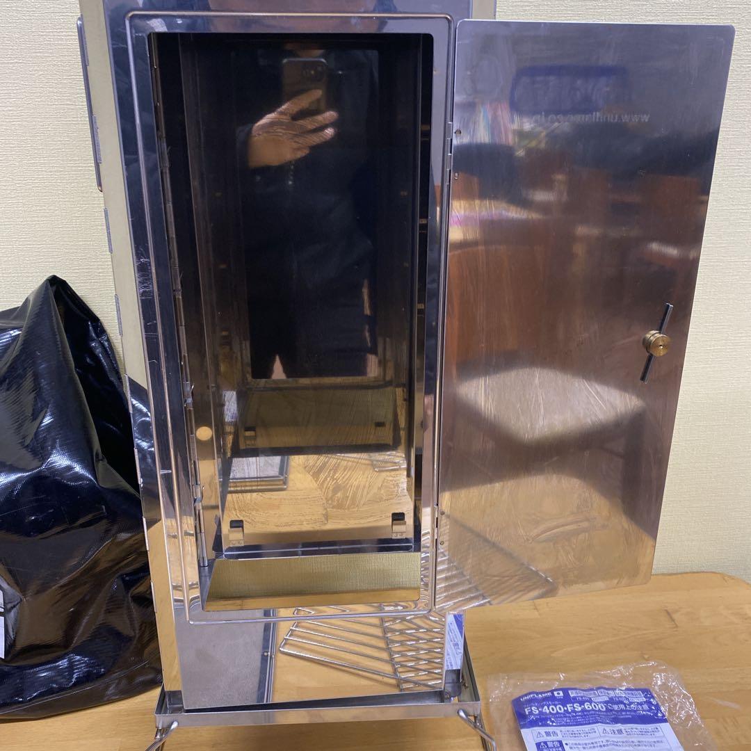 ★美品★廃盤品★UNIFLAME フォールディングスモーカー FS-600