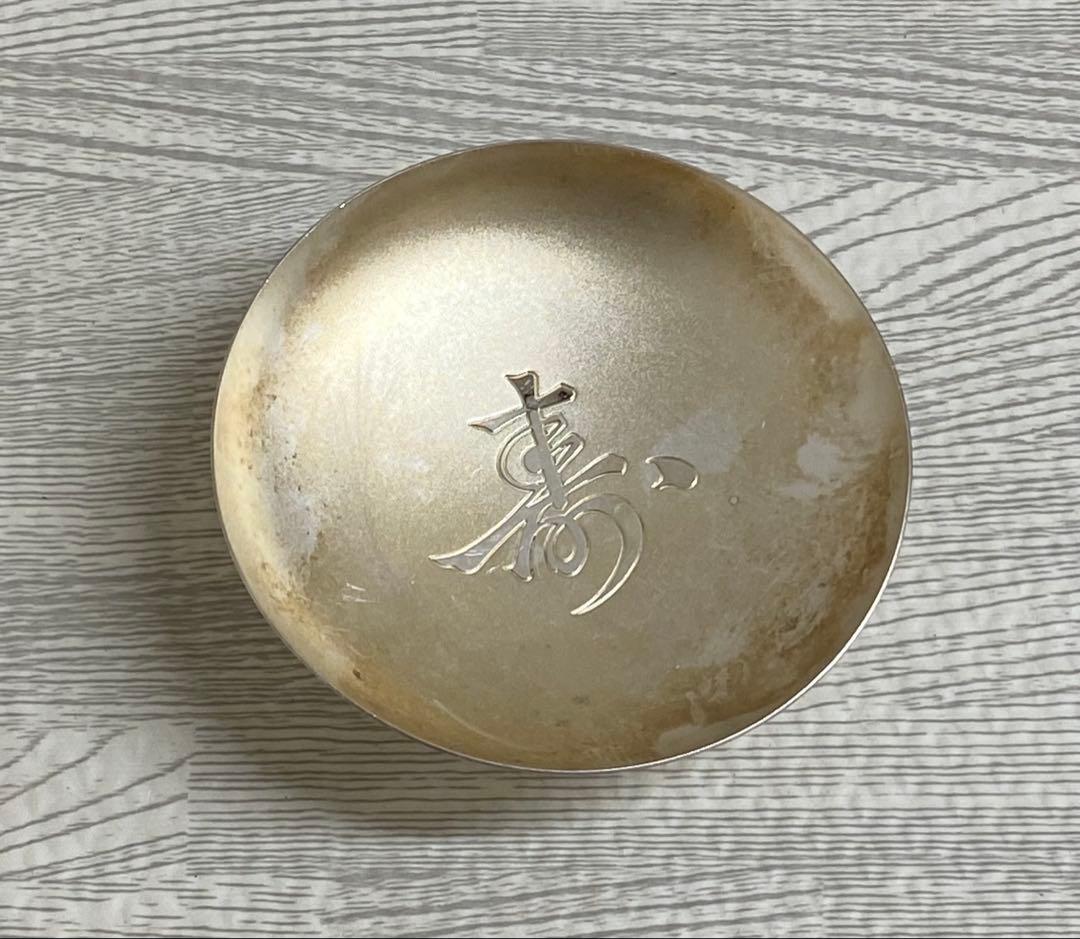 銀杯 純銀 65g SILVER シルバー 内閣総理大臣