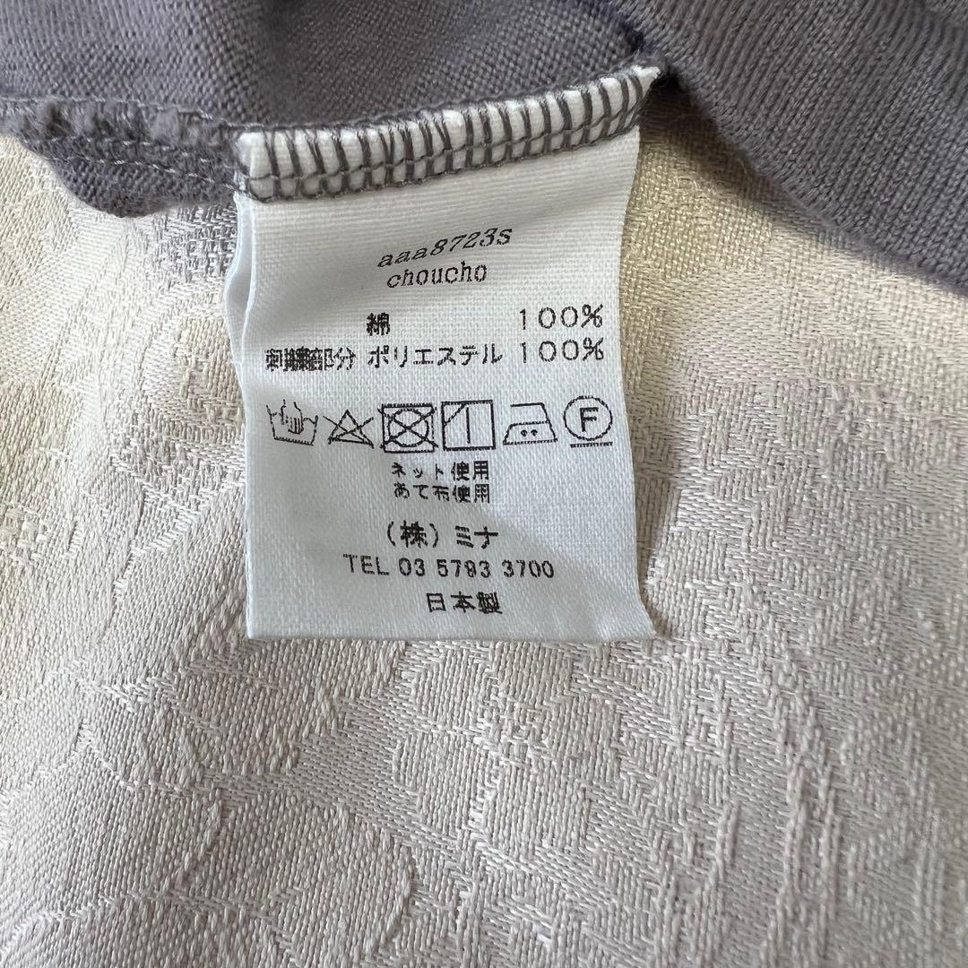 mina perhonen choucho 刺繍 カットソーロングワンピース