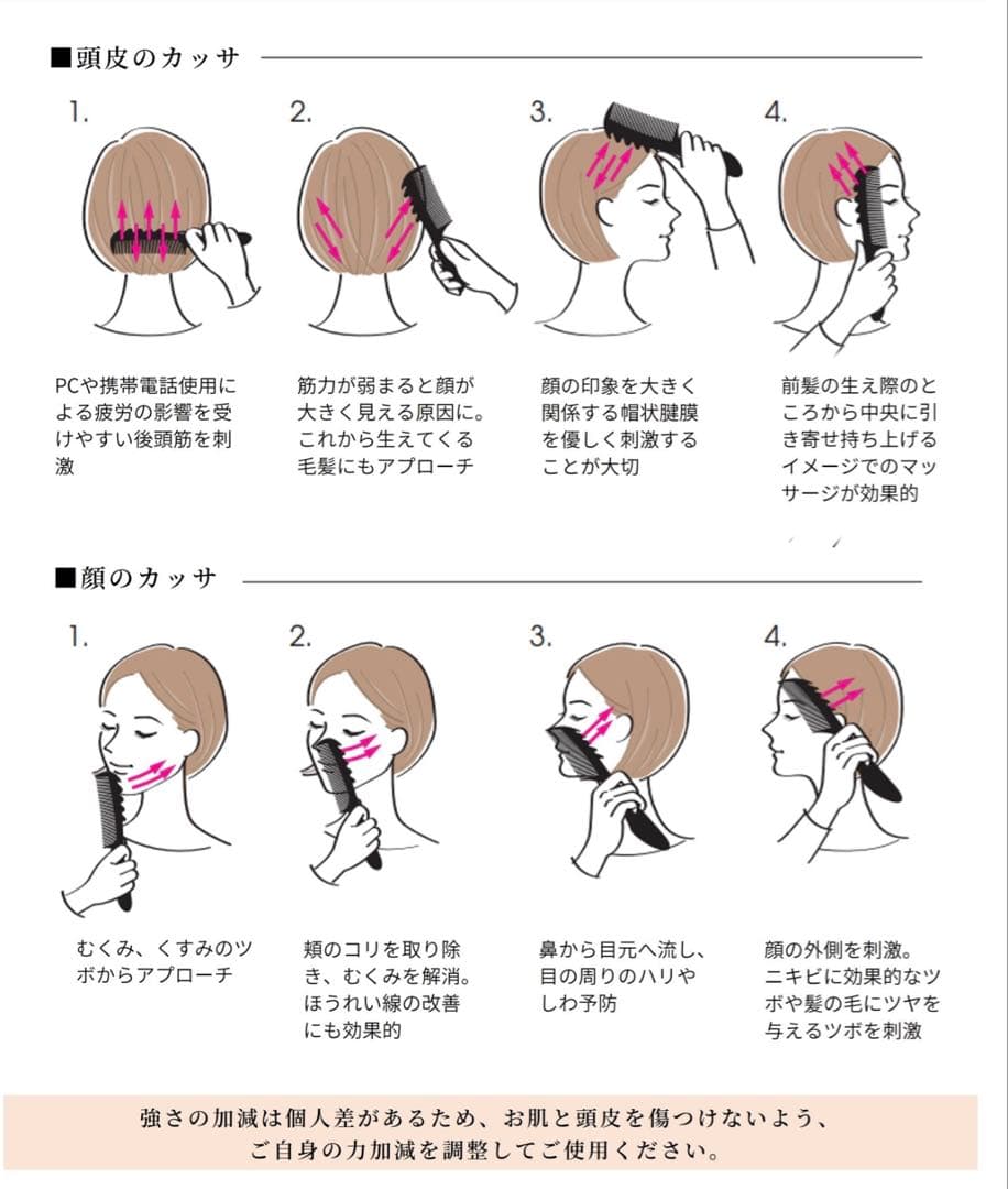 F-161 天然　牛角　高品質　原生態　角皮付き櫛　かっさプレート　全身用