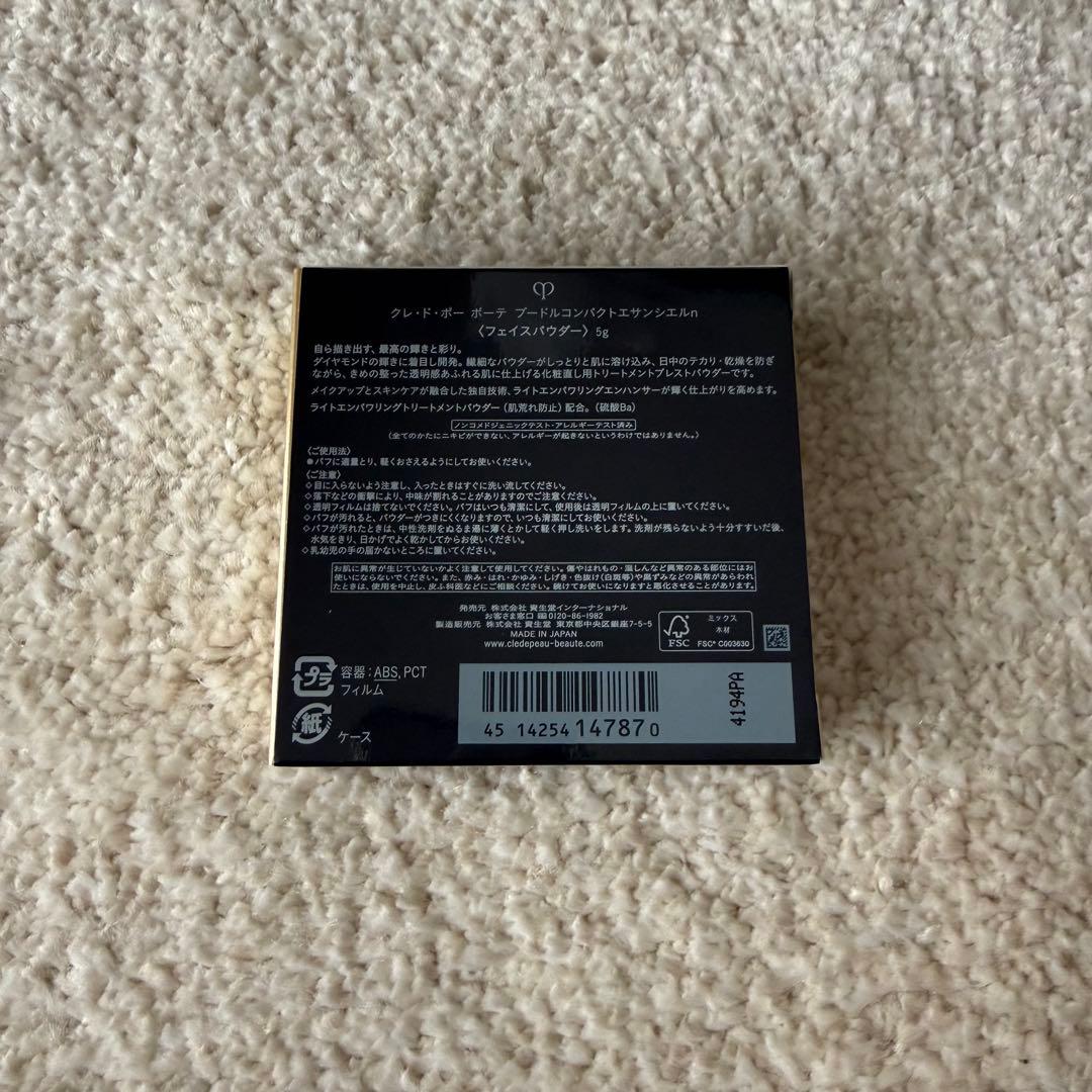 クレドポーボーテ　プードルコンパクトエサンシエル n