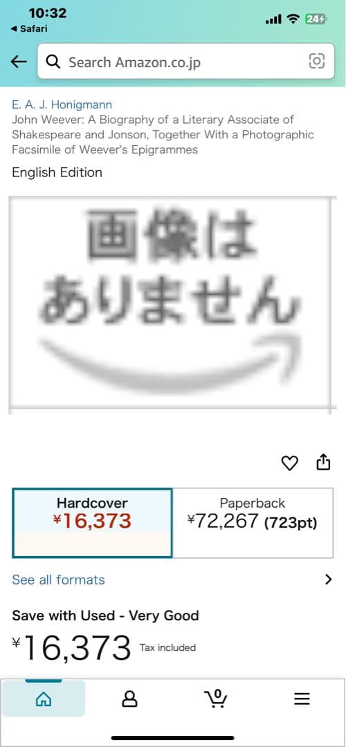 希少　John Weever - E.A.J. Honigmann